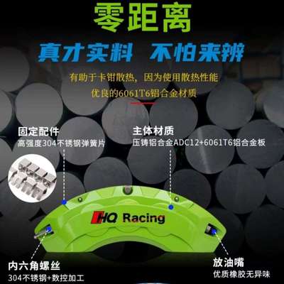 铝合金刹车卡钳罩套专车专用改装AP布雷博卡钳壳改色烤漆轮毂