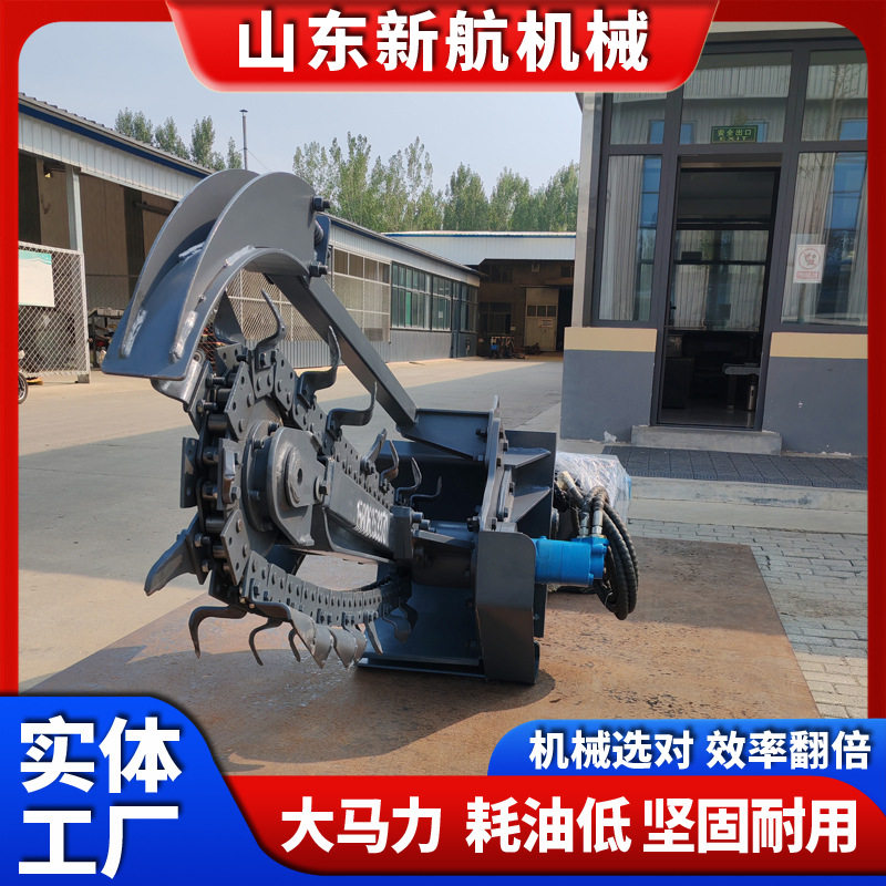 60挖机链式开沟机挖掘狭窄沟渠