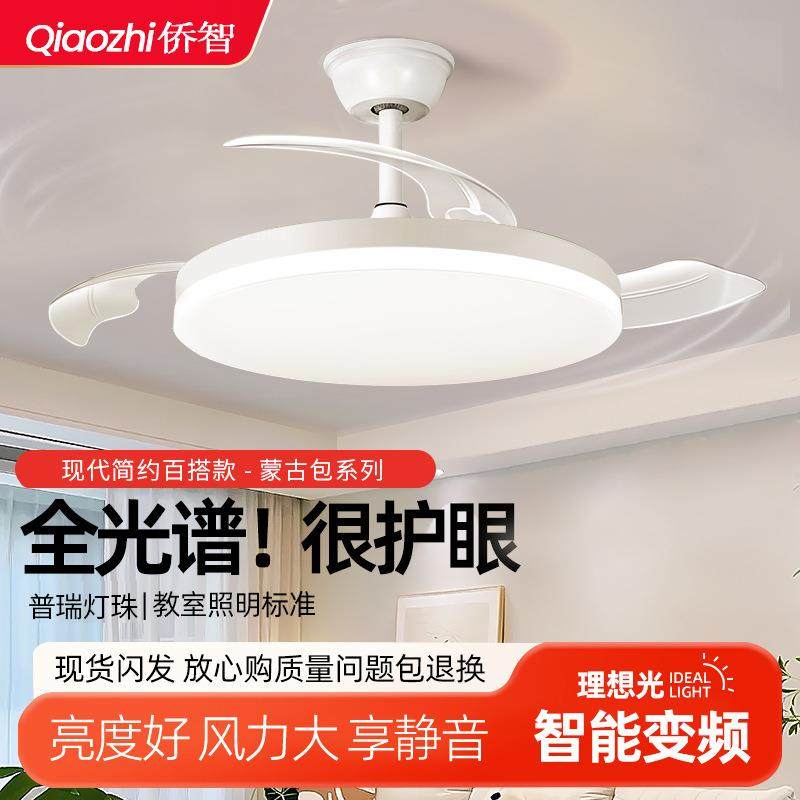 简约隐形风扇灯吊扇灯客厅餐厅卧室家用照明一体电扇灯中山灯具