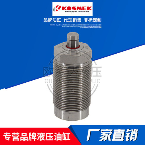 考世美LD液压浮动支撑器高压