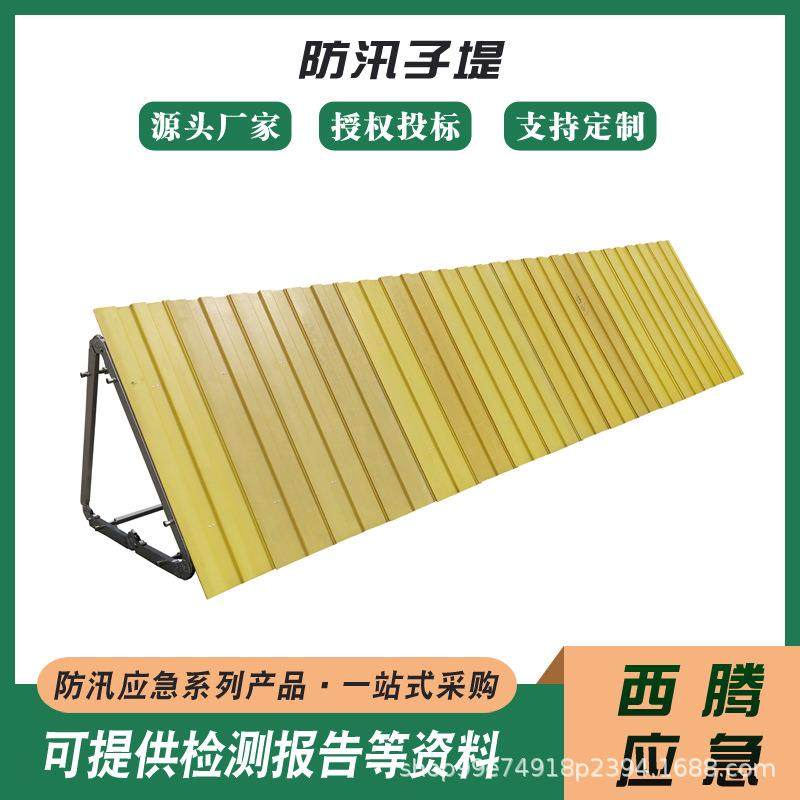 救灾物资防凌工具插接式防汛子堤玻璃钢防管涌子堤河道治理挡水板,畜牧/养殖物资,畜牧/养殖器械,淘宝优惠券,粉丝福利购,淘宝优惠卷