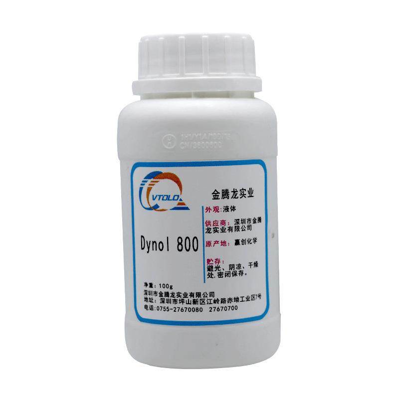 赢创Dynol800表面活性剂润湿剂低粘度低泡沫流动流平性100g/瓶