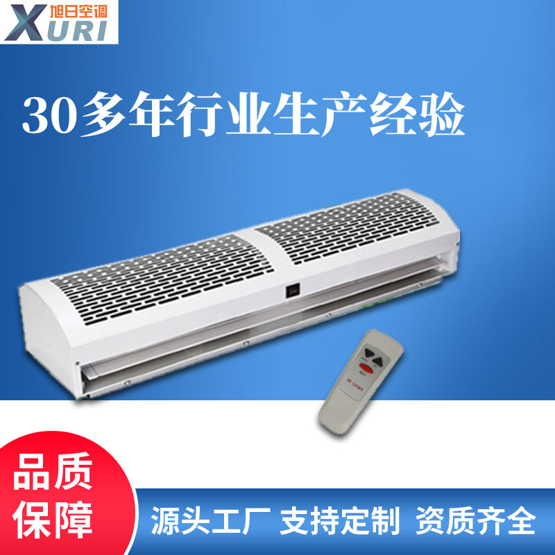 冷暖两用风幕机电热防尘隔热空气幕商用风帘机风闸贯流式风幕机