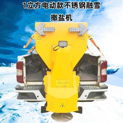 园区皮卡车载式融雪撒布机不锈钢电动款融雪撒布机除雪设备撒盐机