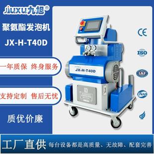 出口型材腔体浇注聚氨酯高压发泡机多少钱粮仓船舱保温喷涂设备