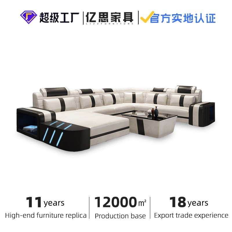 超现代家庭影院沙发真皮沙发套装带LED灯可调节头枕功能储物沙发