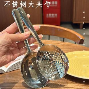 大头分餐勺！出口不锈钢1810分汤勺分菜分餐铲勺漏勺捞网短柄勺子