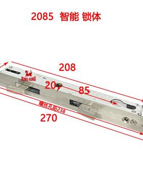 断桥铝指纹密码锁体20/28/35/4585钩22*270/330双快双活全不锈钢