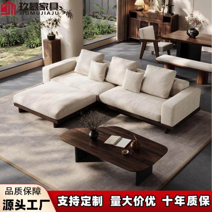 宋代美学实木沙发新中式黑胡桃大小户型客厅直排棉麻真皮沙发组合