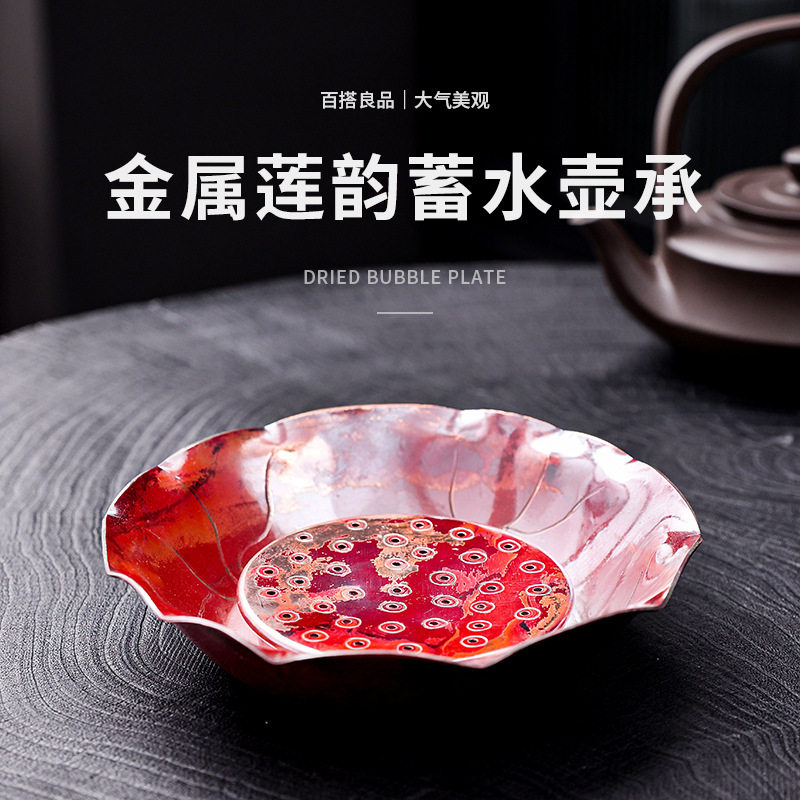 高端手工复古紫铜壶承中式储水