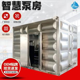 供水设备供应箱泵一体化智慧泵房户外农田灌溉加压给水泵站