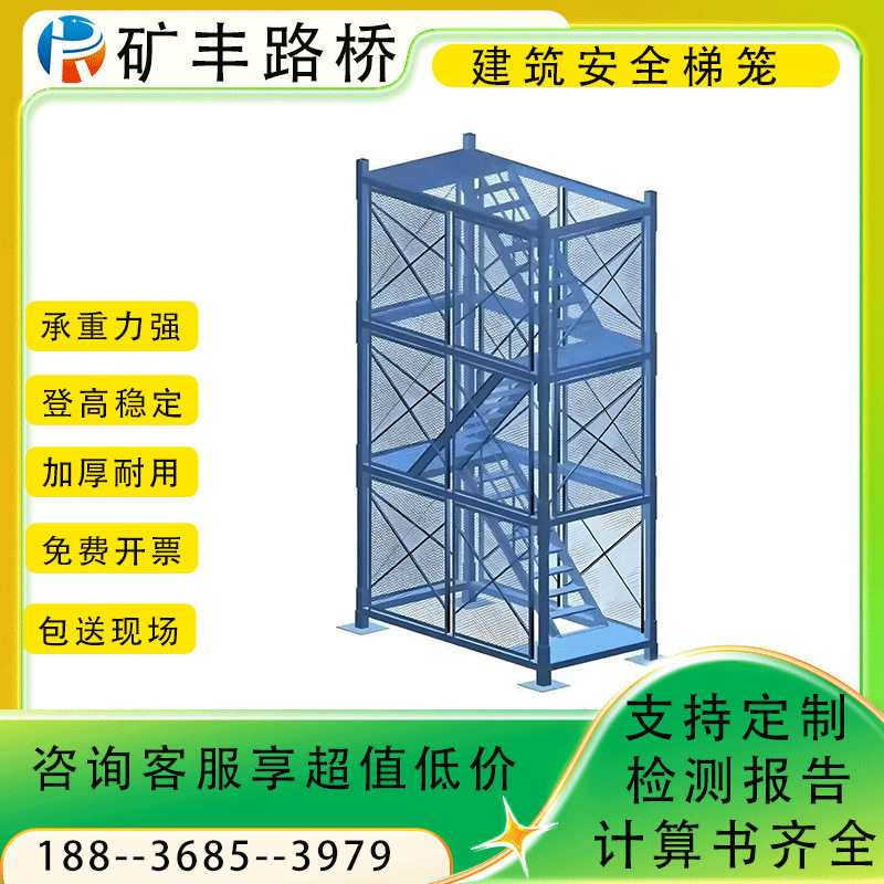 桥梁施工安全梯笼 安全爬梯 盖梁平台 墩柱平台安全通道