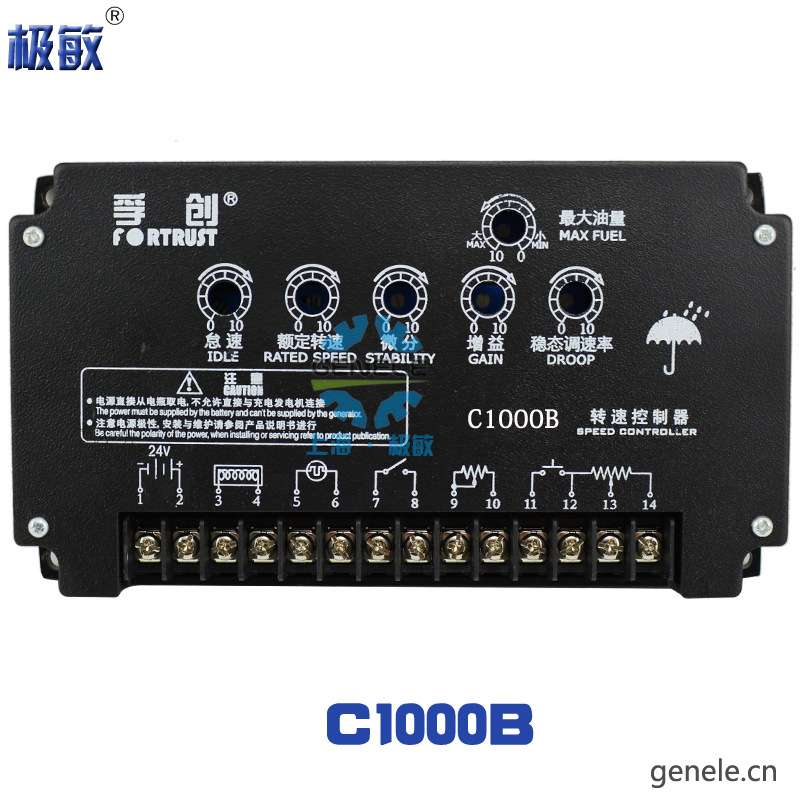 上海孚创Fortrust转速控制器C1000B发动机调速板速度电调板C1000A