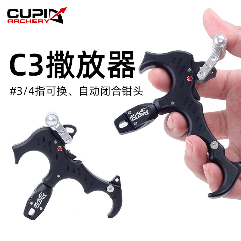 弓箭射箭C3夹式换指握撒铝合金磨砂触感三四指互换左右手厂家直供