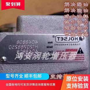 8混合动力40488086754 8090涡轮增压器增压机 8240 小松200