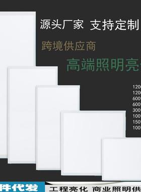 RGB非标面板灯七彩调光led面板灯侧发光面板灯300600双面发光板