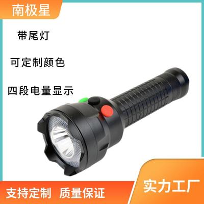 多功能袖珍信号灯铁路调度三色巡检工作灯红黄绿可选四段电量显示