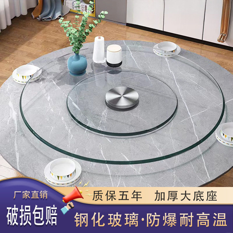 钢化玻璃家用餐桌转盘圆转盘旋转台转盘底座转盘酒店大圆转盘防爆
