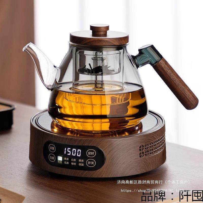 新款电陶炉煮茶器加厚玻璃泡茶壶蒸煮一体套装家用煮茶电陶炉