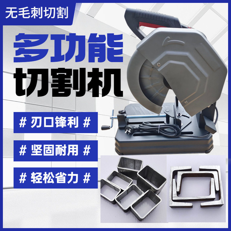 半自动小型高速无毛刺铝型材切割