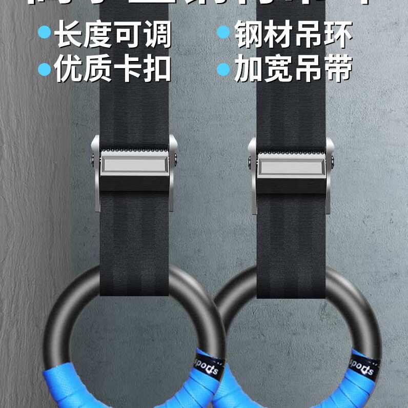 钢材吊环单杠拉环家用拉伸训练