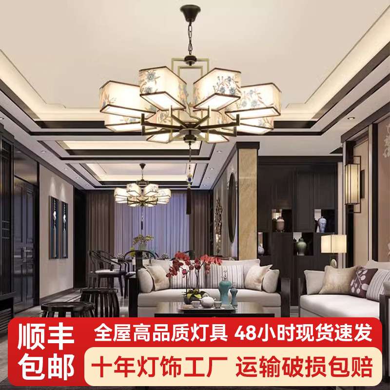 中山灯具复式楼客厅灯大厅主灯2025年新款布艺中国风餐厅卧室吊灯