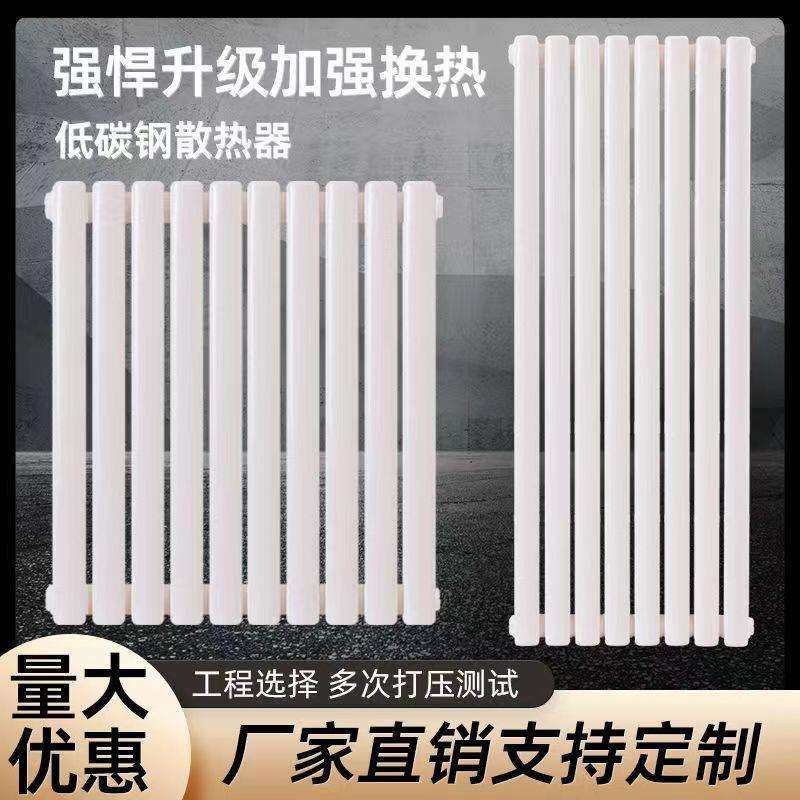6030钢制暖气片家用全屋集中供暖钢二柱方头圆头水暖壁挂式散热器