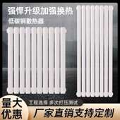 6030钢制暖气片家用全屋集中供暖钢二柱方头圆头水暖壁挂式 散热器