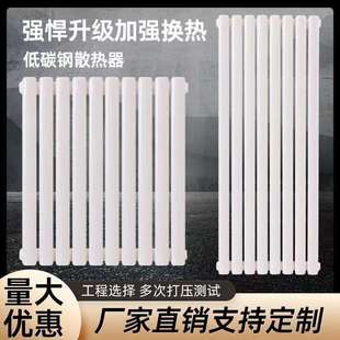 6030钢制暖气片家用全屋集中供暖钢二柱方头圆头水暖壁挂式散热器