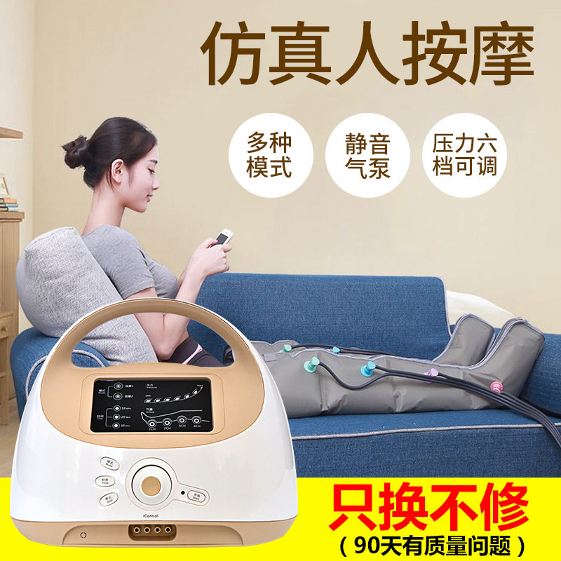 倍益康空气波压力按摩仪腿部按摩机器循环理疗家用挤压理疗养生仪