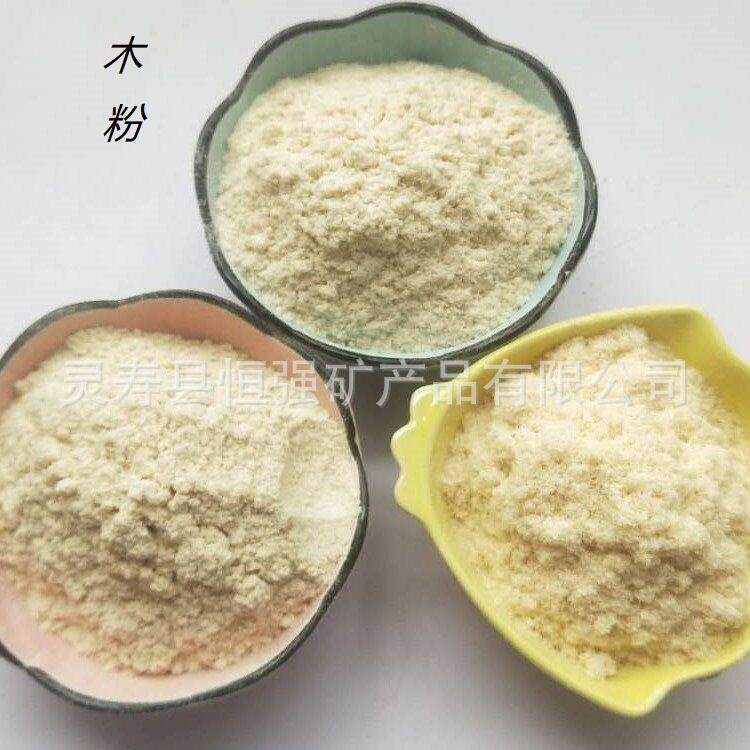 杨木粉制香木粉锯末粉木屑石油助剂填充造纸用木质纤维石英砂