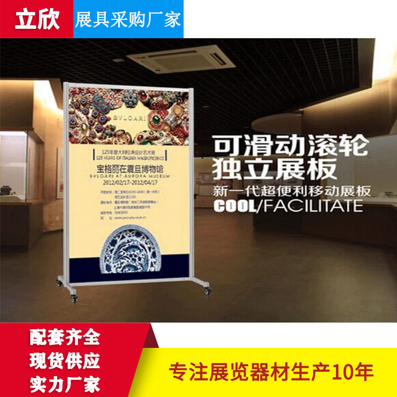 八棱柱铝材带轮移动广告牌