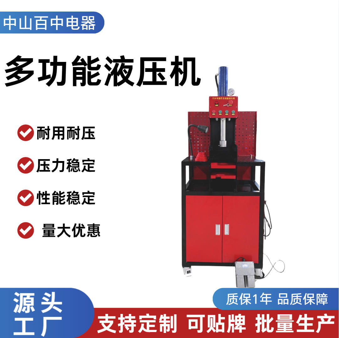 电动液压胶套更换机 汽车下摆臂胶套拆装工具压力机底盘维修设备