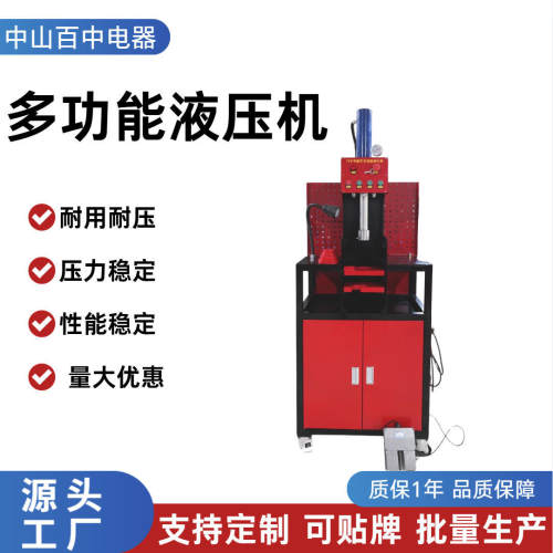 电动液压胶套更换机 汽车下摆臂胶套拆装工具压力机底盘维修设备