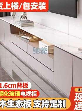 fLE电视柜轻奢小户型家用极简储物柜钢化玻璃地柜高端一体柜简约