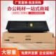 适用京瓷TK 6108粉盒TASKalfaM4028idn复印机墨盒M4028idn碳粉盒