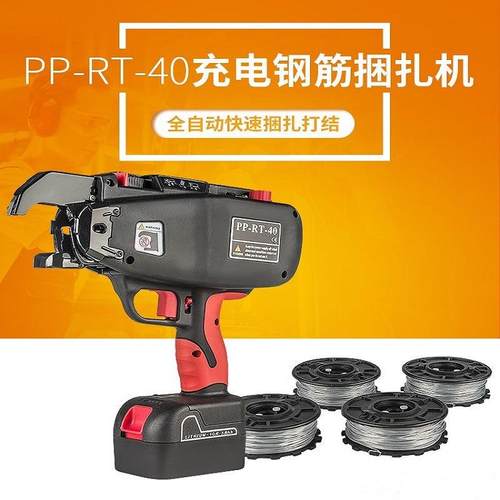 小型手提式电动钢筋捆扎机新款锂电螺纹钢捆扎机小型钢筋绑丝机