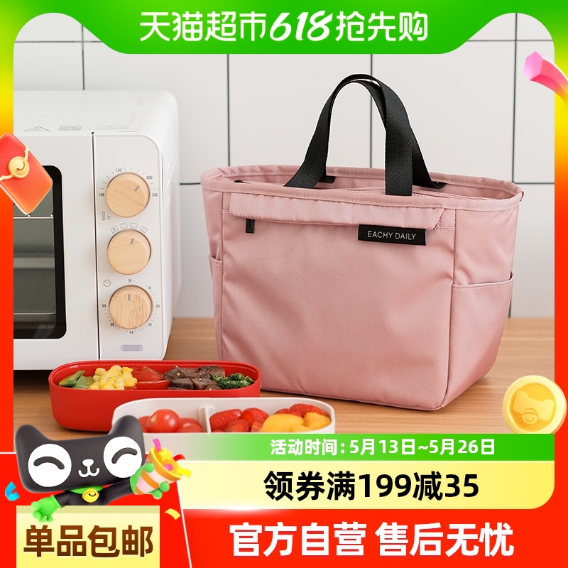 eachy饭盒手提袋子保温饭盒袋便当包餐包加厚铝箔小学生上班族