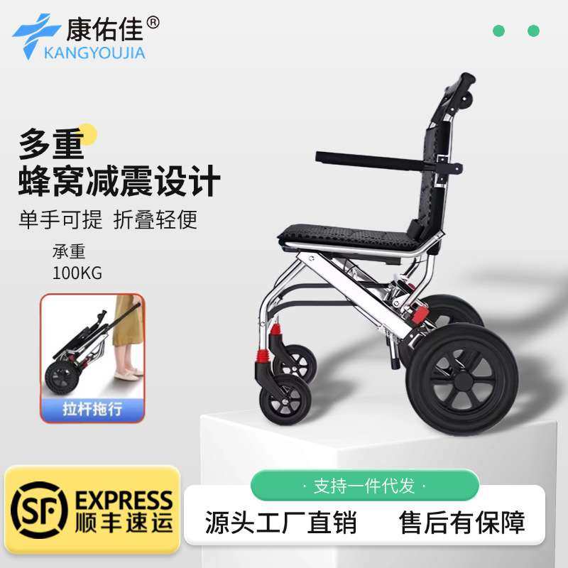 飞机轮椅车轻便折叠便携小型旅行游儿童助行代步老人可上飞机