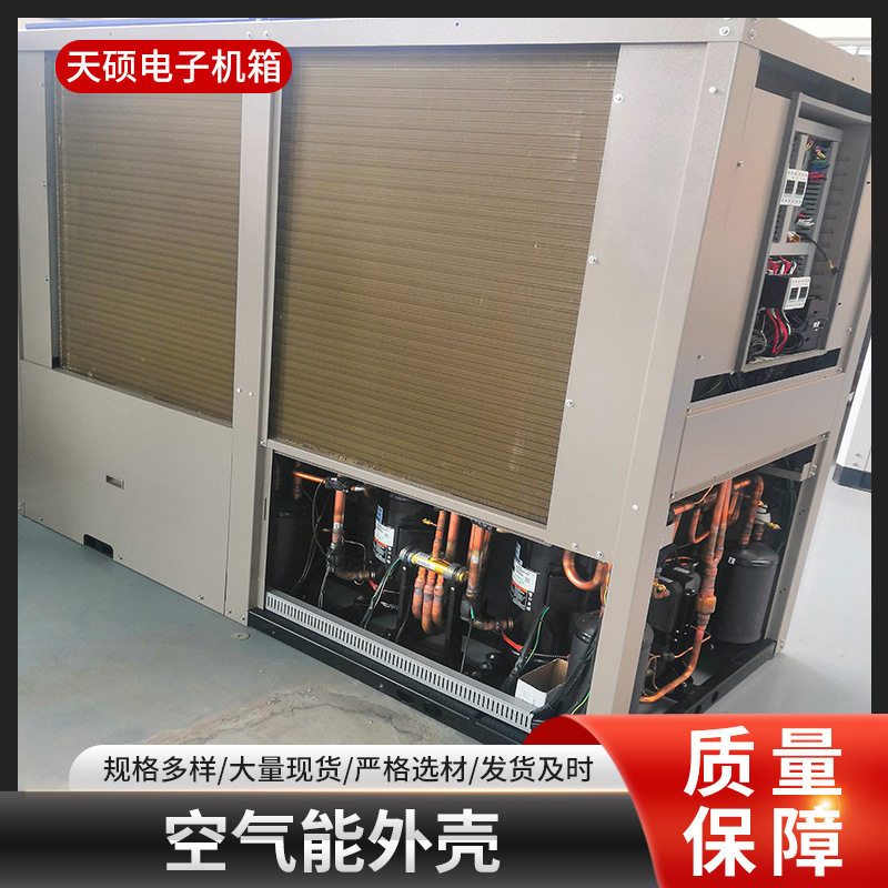 五金冲压机箱机柜结构件焊接冷轧折弯切割钣金加工件机箱外壳