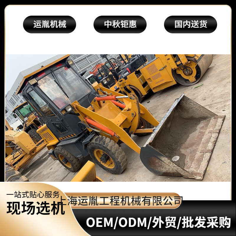 小型10-20铲车/抓草机实惠好用