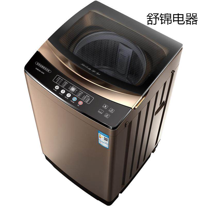 全自动洗衣机家用宿舍出租屋波轮小型洗烘一体热烘干静音