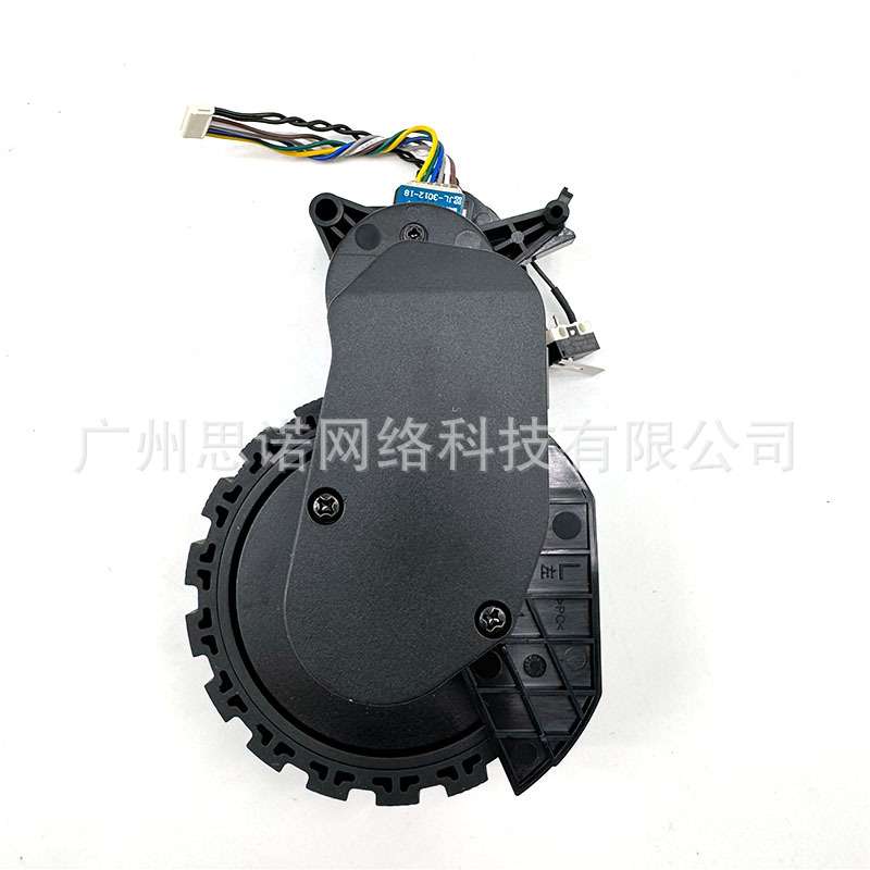 追觅 L10s Pro Ultra-Heat 扫地机器人配件 售后左驱动轮组件