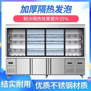 张亮麻辣烫展示柜点菜台设备商用冒菜串串冷藏冷冻冰箱保鲜风幕柜
