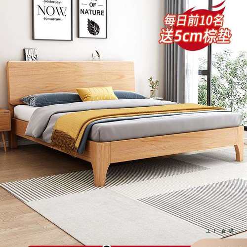 床现代简约家用1.8m双人床卧室1.5m单人床工厂直销全实木床架木床