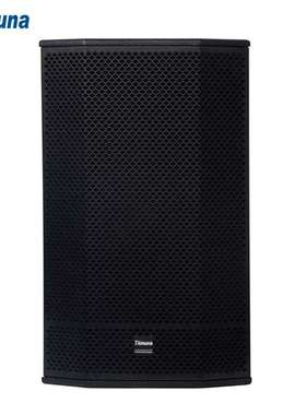 Thinuna 单15寸两分频DSP音箱户外防水音响大型演出舞台礼堂婚庆