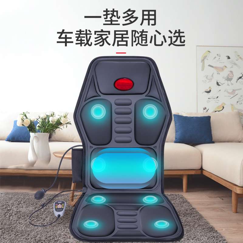 多功能按摩垫按摩器电动按摩车垫 多功能车垫 汽车按摩坐垫