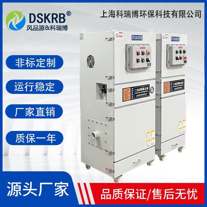 抛光打磨移动柜式除尘器塑胶粉尘工业吸尘器模具机械设备集尘机