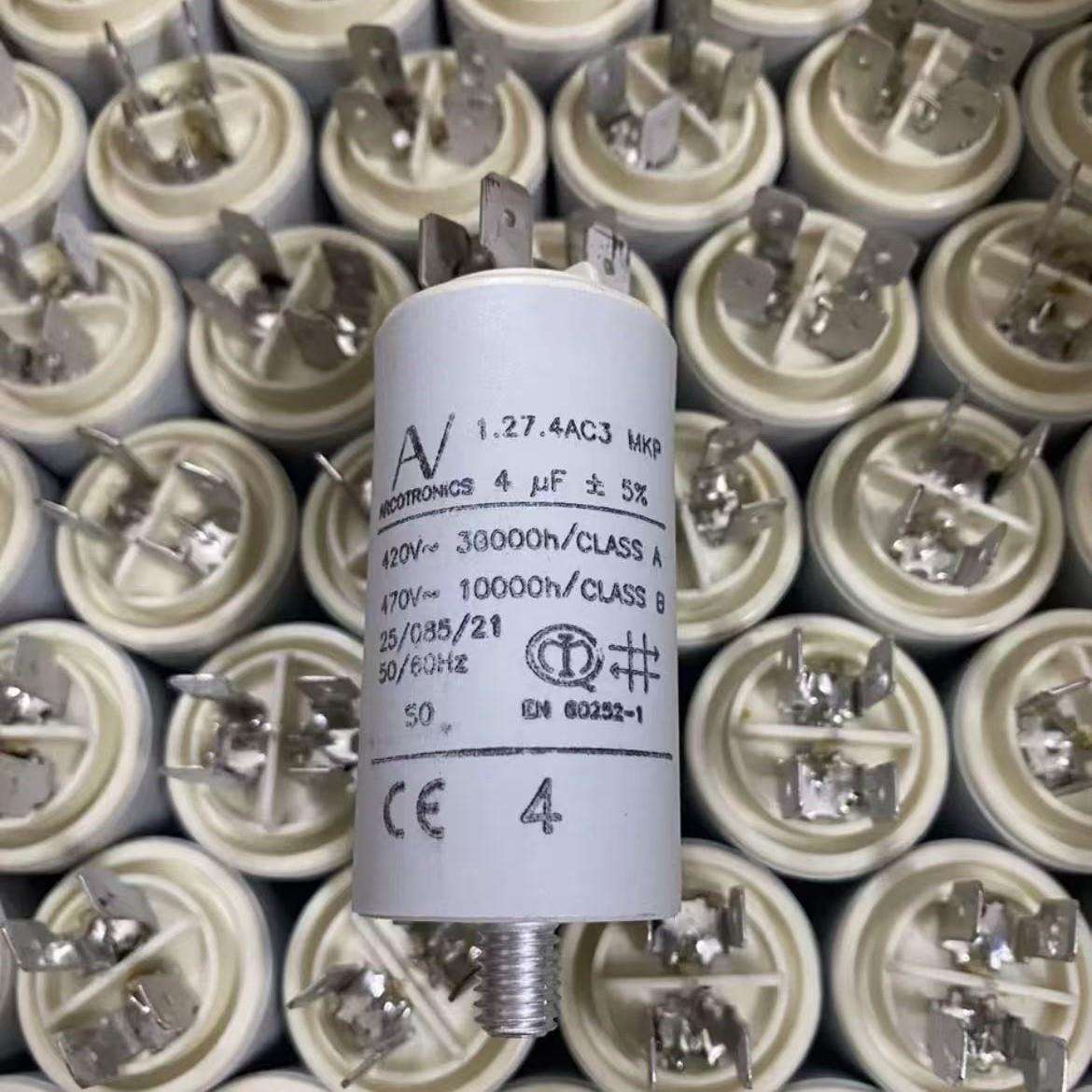 TMC天和CD60220250V50/75/100/150/200/250/300UF电机启动电容