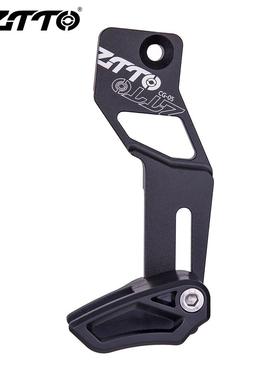 ZTTO山地车直接安装链条导板山地车单盘D型直装式导链器稳链器
